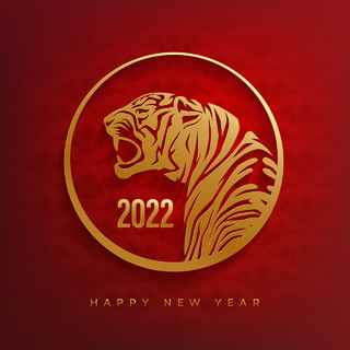 2022新年快乐红色烫金虎年老虎图案元素艺术字中式背景